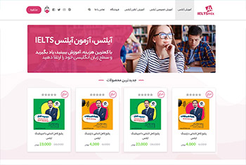 Web template