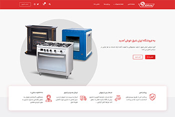 Web template